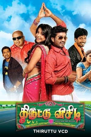 thiruttumovies|Thiruttu VCD (2015)